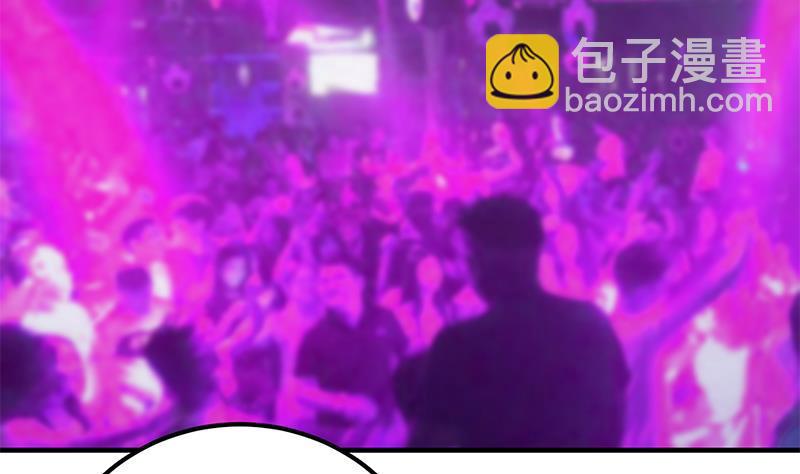 🍼都是黑丝惹的祸 第二季 第350话 拯救青春少女 第7页