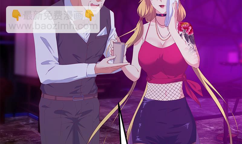 🍼都是黑丝惹的祸 第二季 第350话 拯救青春少女 第9页