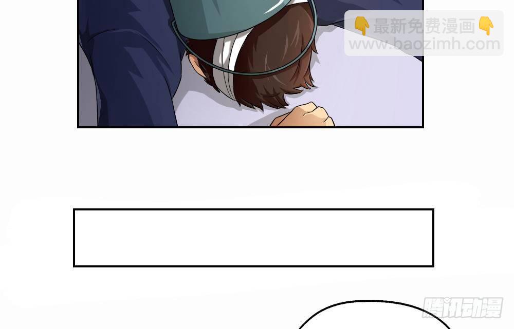 🍼都是黑丝惹的祸 第07话 校园旧印象 第16页