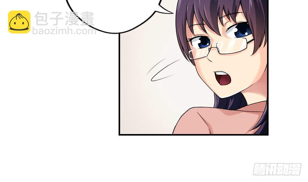 🍼都是黑丝惹的祸 第07话 校园旧印象 第32页