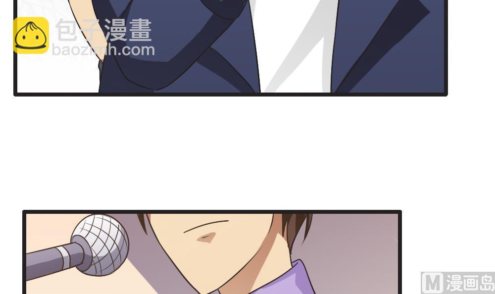 🍼都是黑丝惹的祸 第61话 不能连累你 第25页