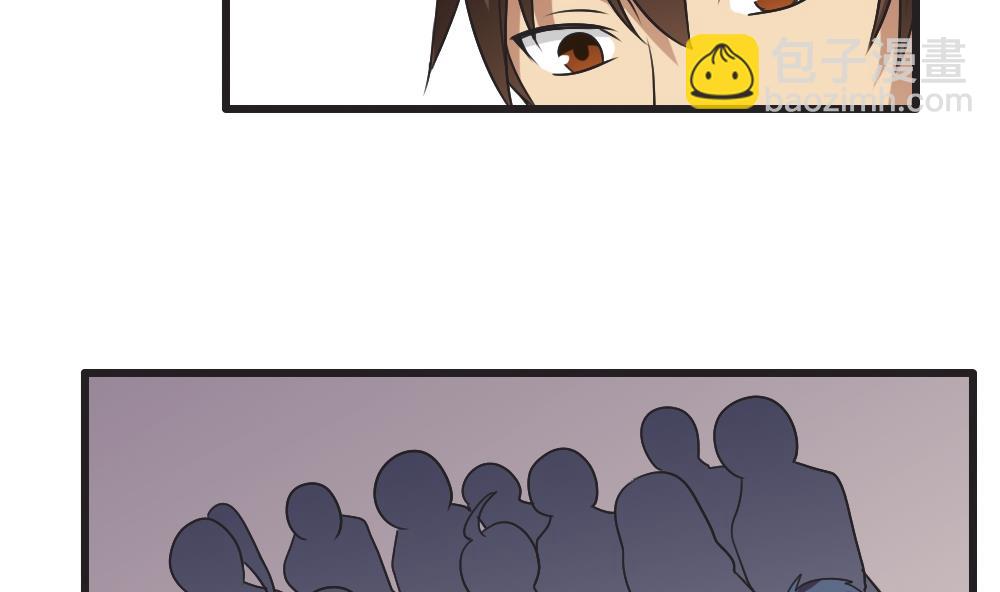 🍼都是黑丝惹的祸 第61话 不能连累你 第27页