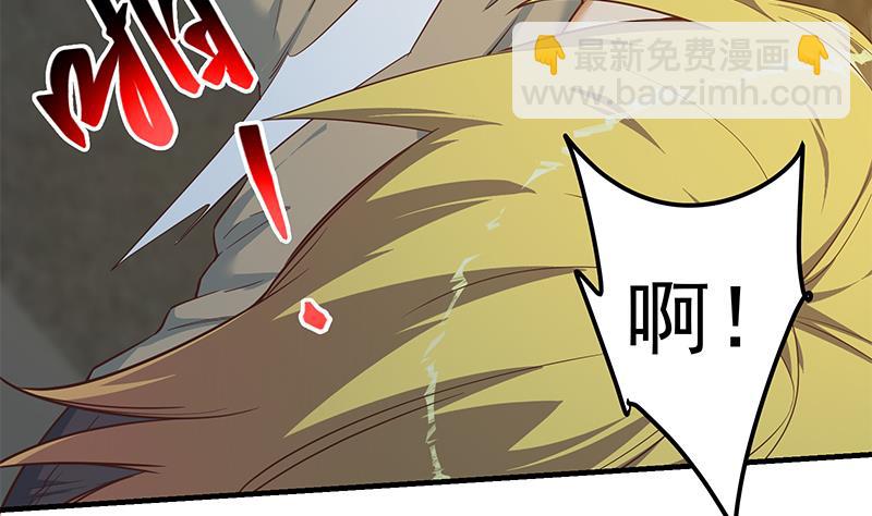 🍼都是黑丝惹的祸 第二季 第352话 围观群众刘忙 第13页