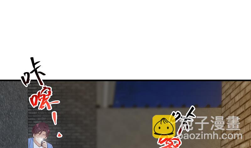 🍼都是黑丝惹的祸 第二季 第352话 围观群众刘忙 第22页