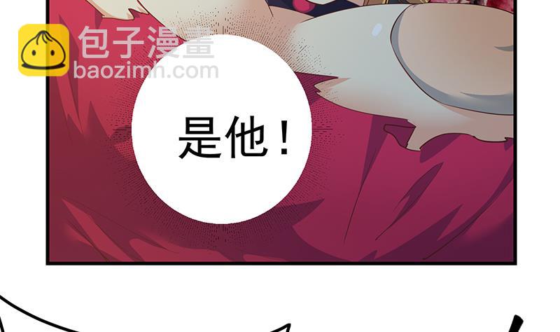 🍼都是黑丝惹的祸 第二季 第352话 围观群众刘忙 第26页