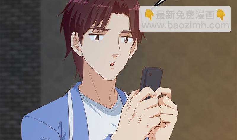 🍼都是黑丝惹的祸 第二季 第352话 围观群众刘忙 第32页