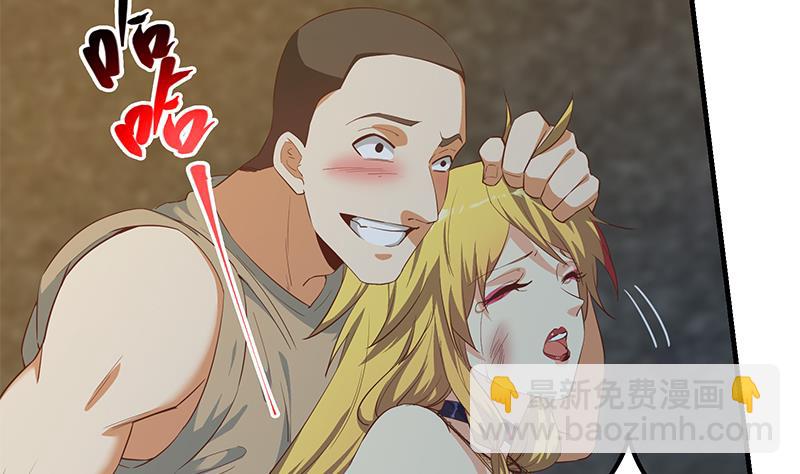 🍼都是黑丝惹的祸 第二季 第352话 围观群众刘忙 第37页