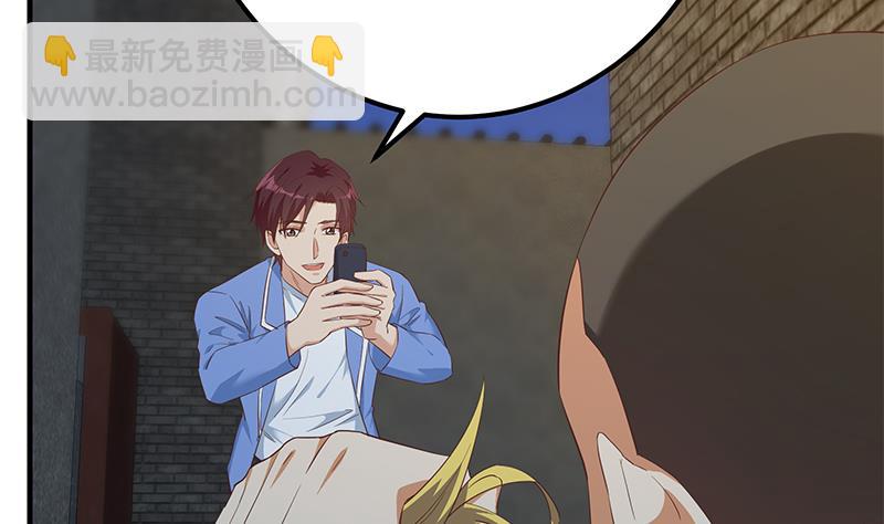🍼都是黑丝惹的祸 第二季 第352话 围观群众刘忙 第41页