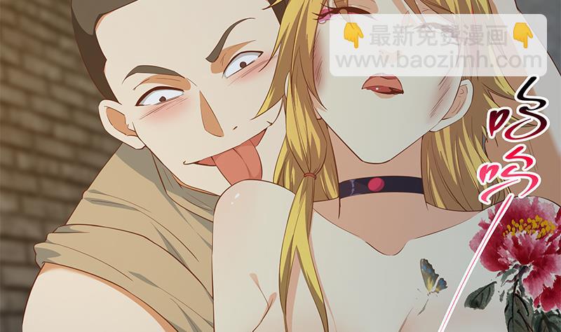 🍼都是黑丝惹的祸 第二季 第352话 围观群众刘忙 第44页