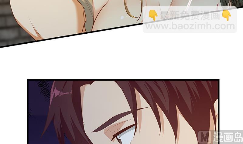 🍼都是黑丝惹的祸 第二季 第352话 围观群众刘忙 第45页