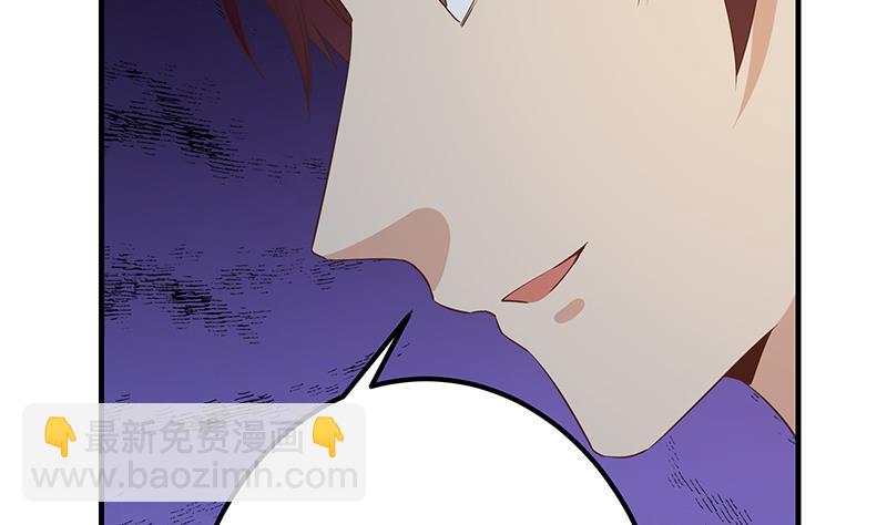 🍼都是黑丝惹的祸 第二季 第352话 围观群众刘忙 第46页