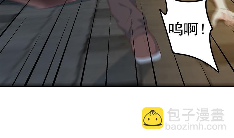 🍼都是黑丝惹的祸 第二季 第352话 围观群众刘忙 第8页