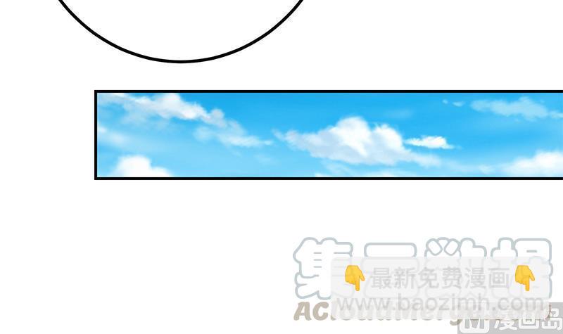 🍼都是黑丝惹的祸 第二季 第356话 我要成为第一！ 第21页