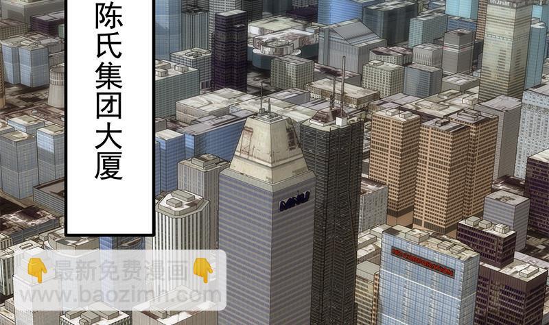 🍼都是黑丝惹的祸 第二季 第356话 我要成为第一！ 第23页