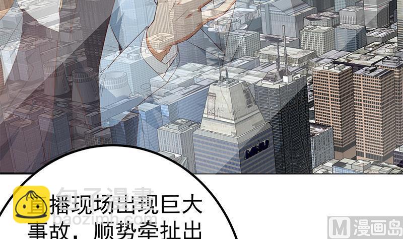 🍼都是黑丝惹的祸 第二季 第356话 我要成为第一！ 第30页