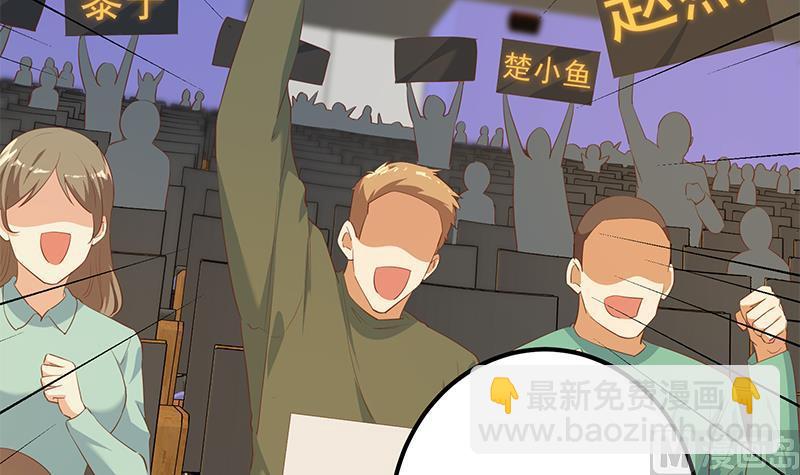 🍼都是黑丝惹的祸 第二季 第356话 我要成为第一！ 第42页
