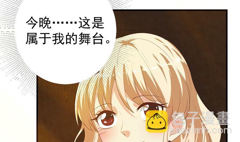 🍼都是黑丝惹的祸 第二季 第356话 我要成为第一！ 第46页