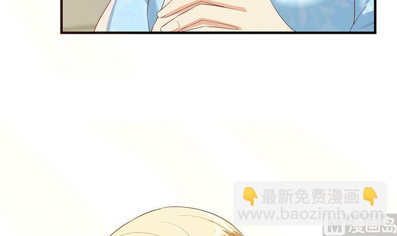 🍼都是黑丝惹的祸 第二季 第356话 我要成为第一！ 第48页