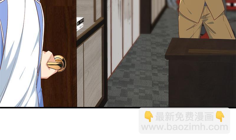 🍼都是黑丝惹的祸 第二季 第358话 送葬者刘忙 第11页