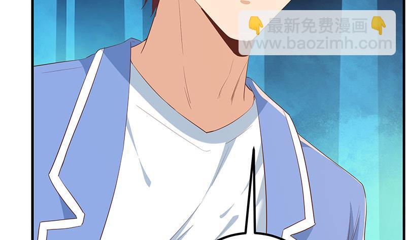 🍼都是黑丝惹的祸 第二季 第358话 送葬者刘忙 第17页