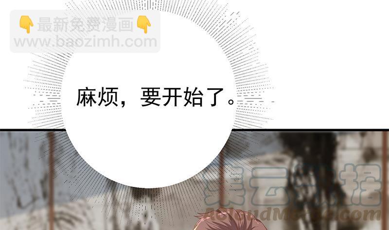 🍼都是黑丝惹的祸 第二季 第358话 送葬者刘忙 第4页