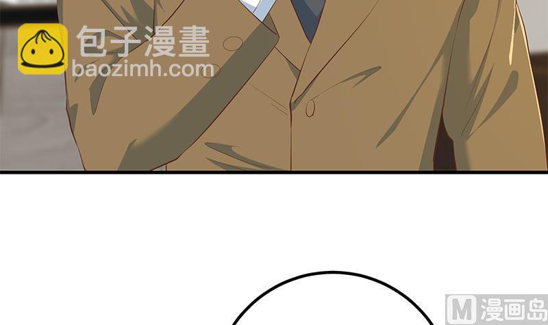🍼都是黑丝惹的祸 第二季 第358话 送葬者刘忙 第42页