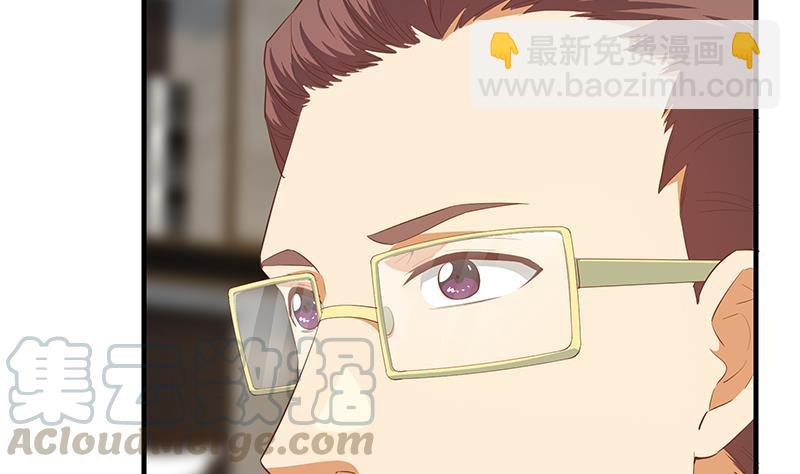 🍼都是黑丝惹的祸 第二季 第358话 送葬者刘忙 第46页