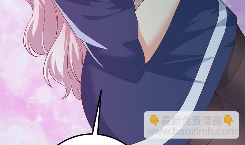 🍼都是黑丝惹的祸 第二季 第360话 请让我做你的女人 第26页