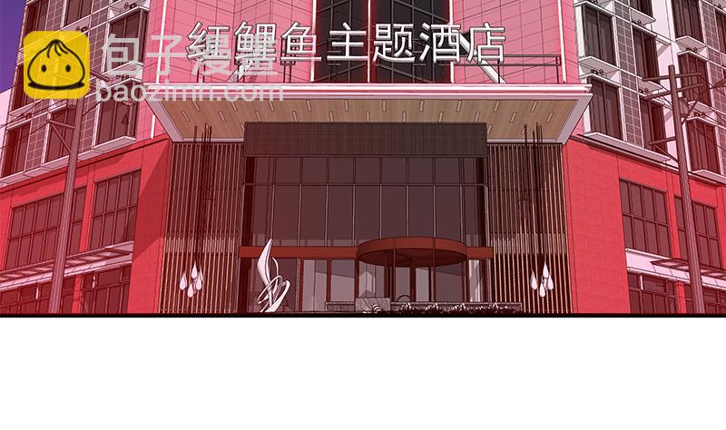 🍼都是黑丝惹的祸 第二季 第360话 请让我做你的女人 第37页