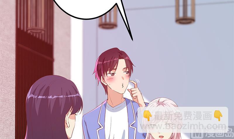 🍼都是黑丝惹的祸 第二季 第360话 请让我做你的女人 第39页