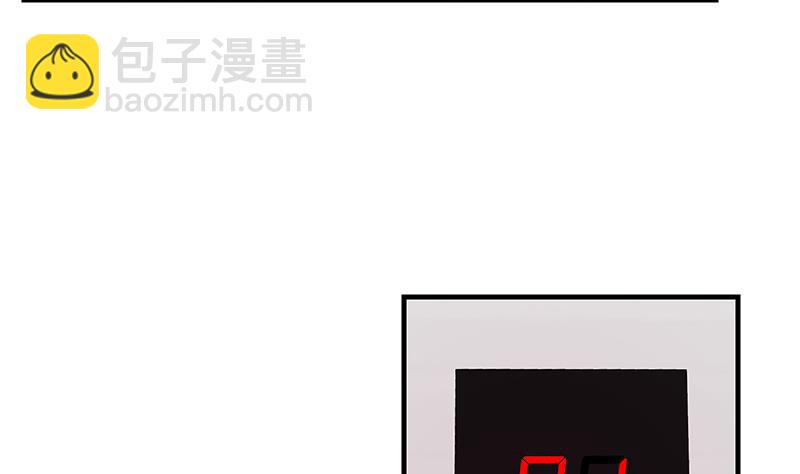 🍼都是黑丝惹的祸 第二季 第360话 请让我做你的女人 第44页