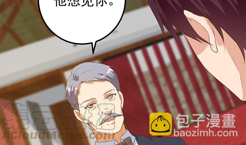 🍼都是黑丝惹的祸 第二季 第362话 商人的本质 第13页