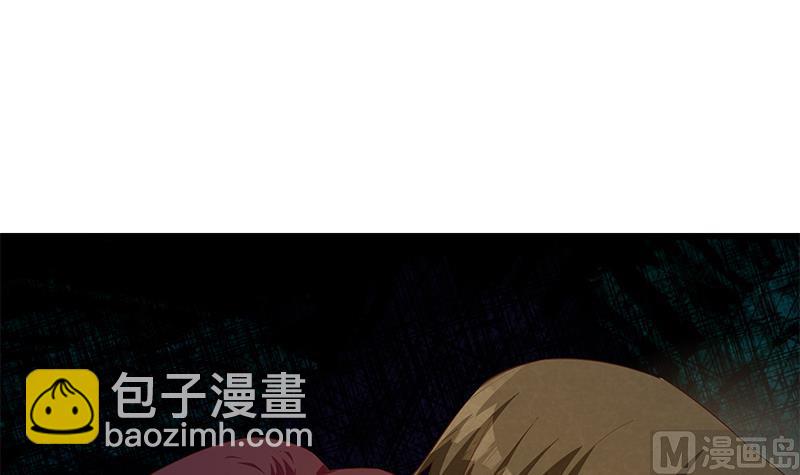 🍼都是黑丝惹的祸 第二季 第362话 商人的本质 第15页