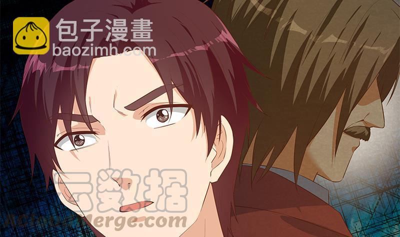 🍼都是黑丝惹的祸 第二季 第362话 商人的本质 第16页