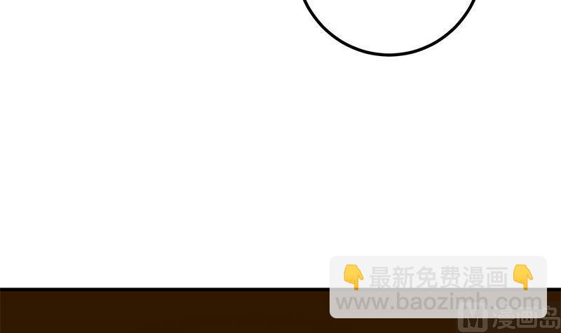 🍼都是黑丝惹的祸 第二季 第362话 商人的本质 第18页