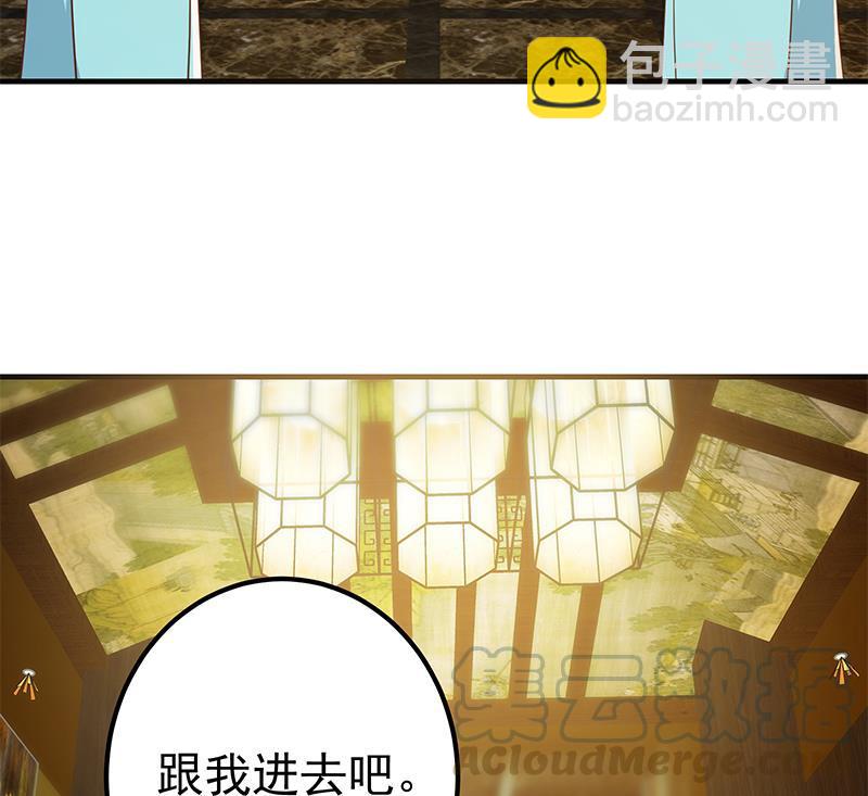 🍼都是黑丝惹的祸 第二季 第362话 商人的本质 第22页
