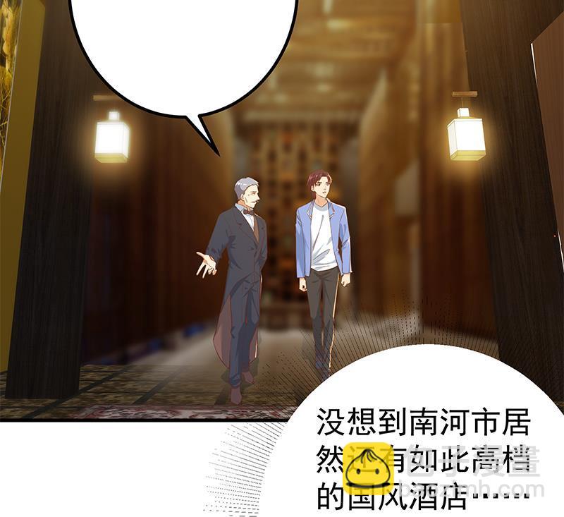 🍼都是黑丝惹的祸 第二季 第362话 商人的本质 第23页