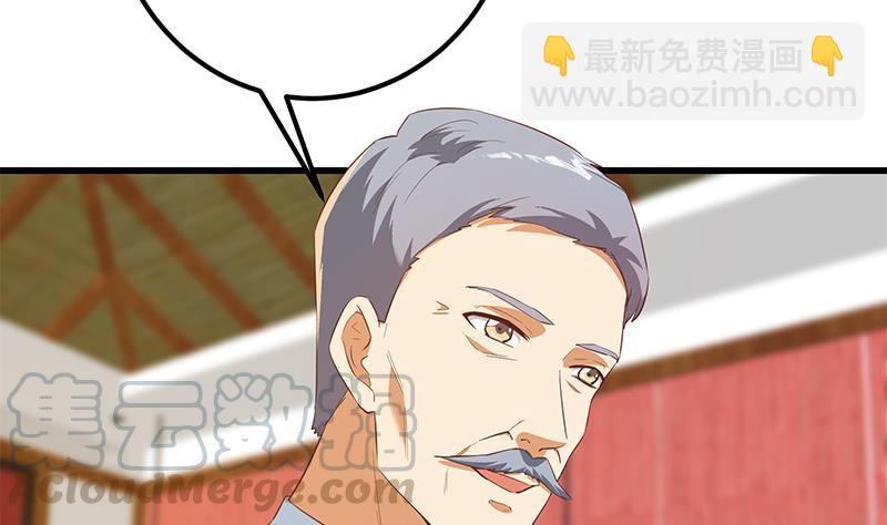 🍼都是黑丝惹的祸 第二季 第362话 商人的本质 第7页
