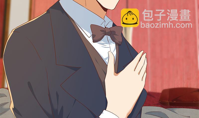 🍼都是黑丝惹的祸 第二季 第362话 商人的本质 第8页