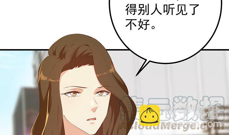 🍼都是黑丝惹的祸 第二季 第364话 主任的青梅竹马 第10页