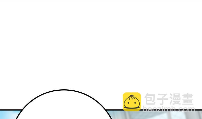 🍼都是黑丝惹的祸 第二季 第364话 主任的青梅竹马 第23页
