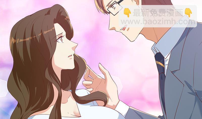 🍼都是黑丝惹的祸 第二季 第364话 主任的青梅竹马 第32页