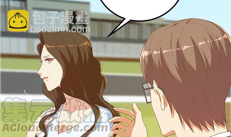 🍼都是黑丝惹的祸 第二季 第364话 主任的青梅竹马 第34页