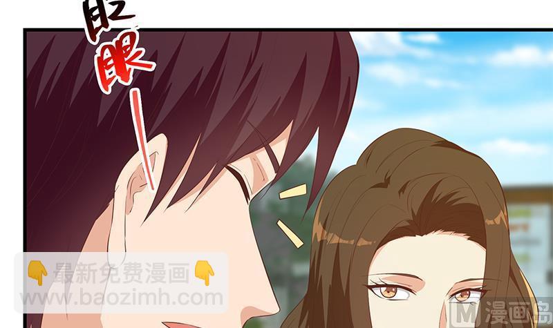 🍼都是黑丝惹的祸 第二季 第364话 主任的青梅竹马 第42页