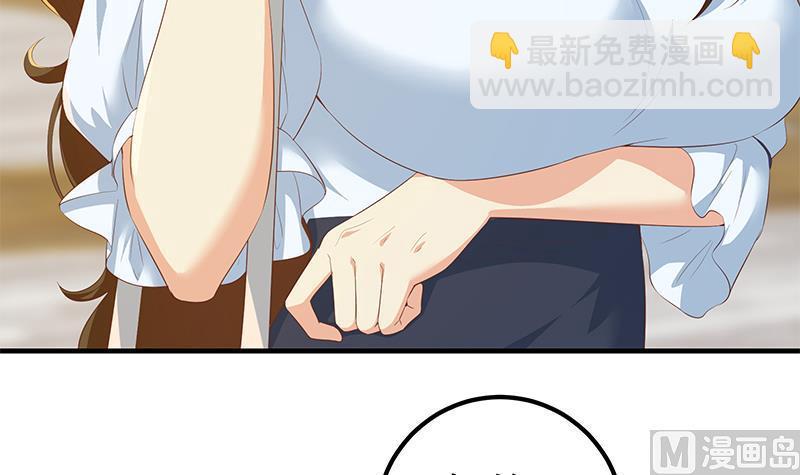 🍼都是黑丝惹的祸 第二季 第364话 主任的青梅竹马 第6页