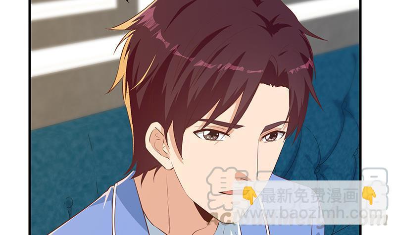 🍼都是黑丝惹的祸 第二季 第366话 不怀好意 第22页