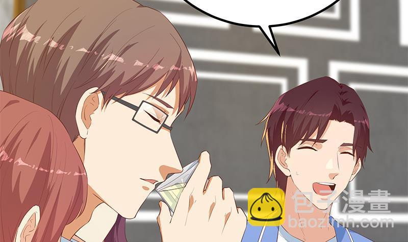 🍼都是黑丝惹的祸 第二季 第366话 不怀好意 第29页
