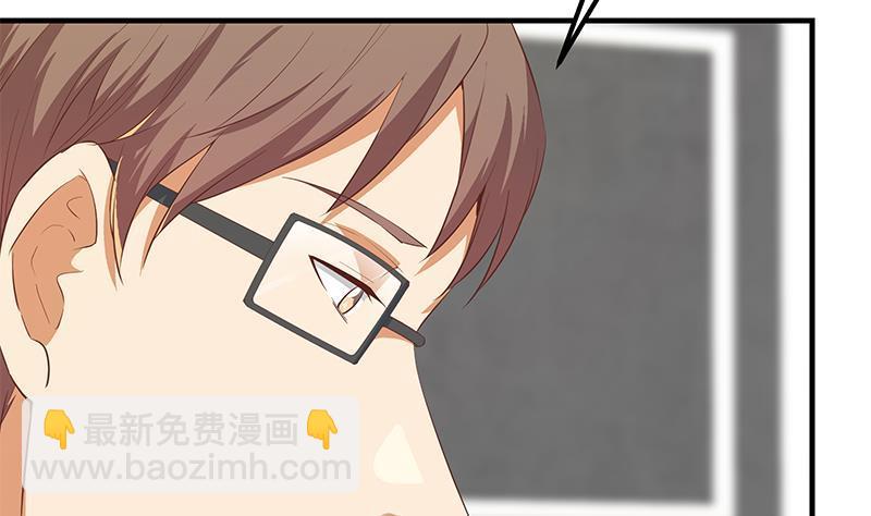 🍼都是黑丝惹的祸 第二季 第366话 不怀好意 第32页
