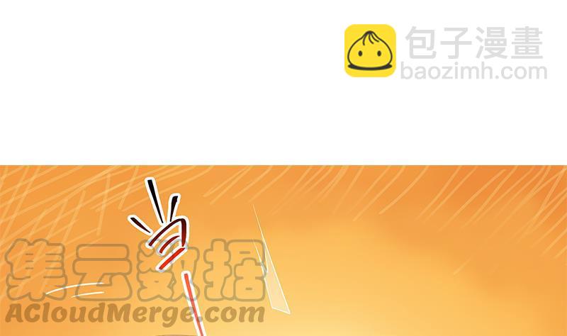 🍼都是黑丝惹的祸 第二季 第366话 不怀好意 第4页