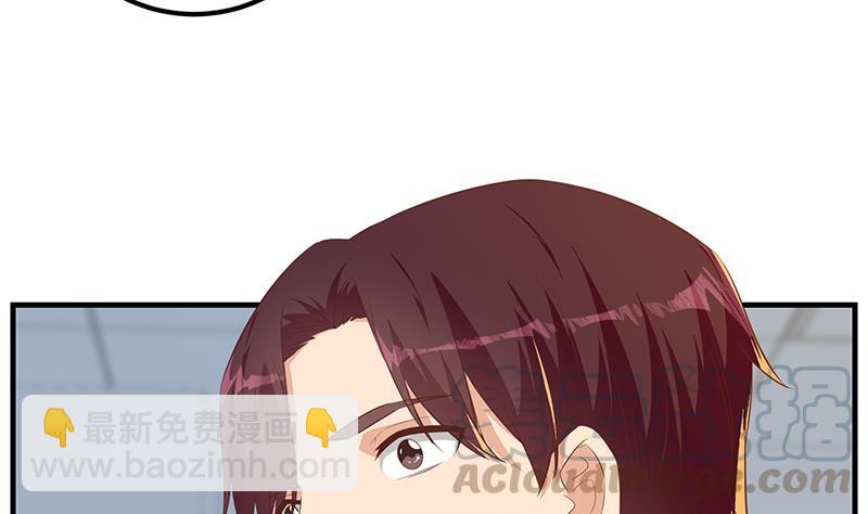 🍼都是黑丝惹的祸 第二季 第368话 主任的秘密 第19页